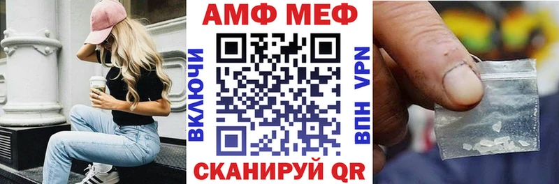даркнет сайт  ссылка на мегу вход  Амфетамин VHQ  Староминская 
