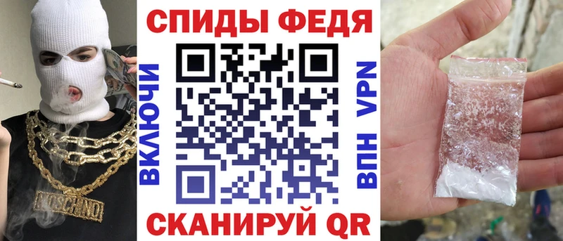 Amphetamine Premium Староминская