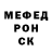 Метадон methadone Zerus Tink