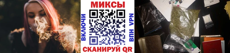 продажа наркотиков  OMG ссылки  БУТИРАТ оксибутират  Староминская 