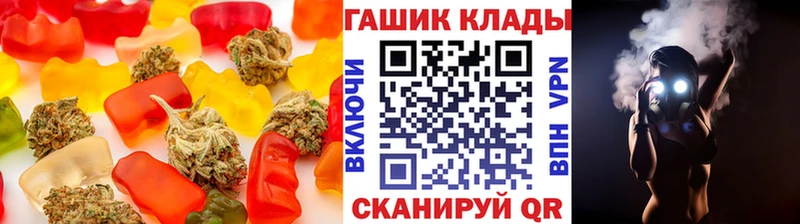 Печенье с ТГК марихуана Староминская