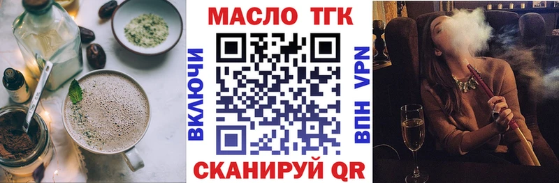 Cannafood конопля  Староминская 
