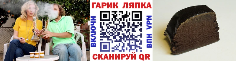 купить Староминская ГАШ hashish