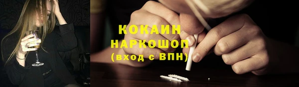 кокаин премиум Алзамай