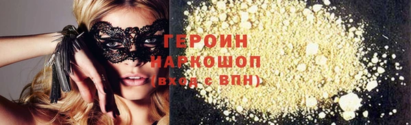 герыч Алексин