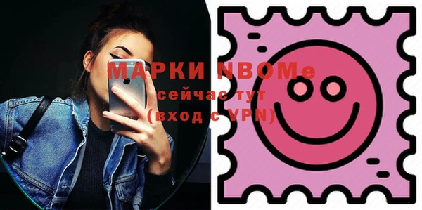 ПСИЛОЦИБИНОВЫЕ ГРИБЫ Алексеевка