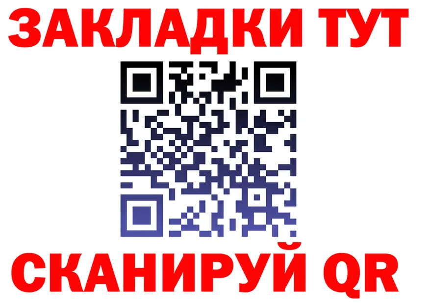 Наркошоп shop клад Староминская