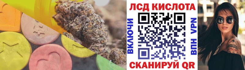 hydra как войти  Староминская  Лсд 25 экстази ecstasy 