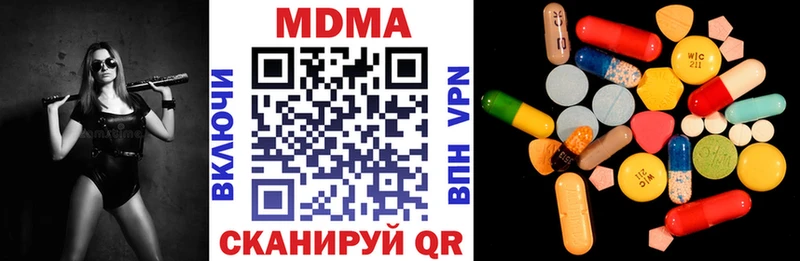 МДМА VHQ  mega рабочий сайт  Староминская 